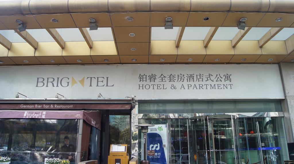 Brightel All Suites Σανγκάη Εξωτερικό φωτογραφία
